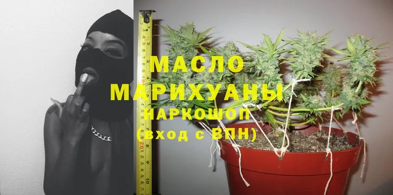 ТГК Wax  Ужур 